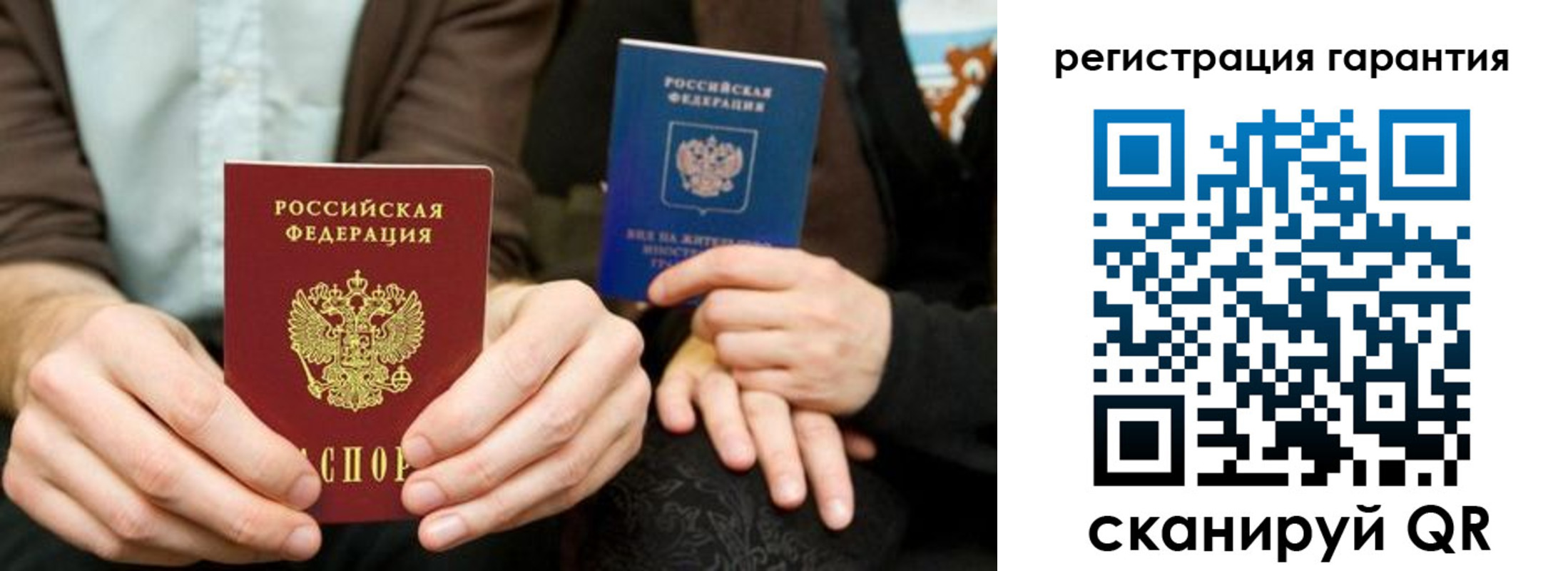 пропишу в квартире в Зарайске