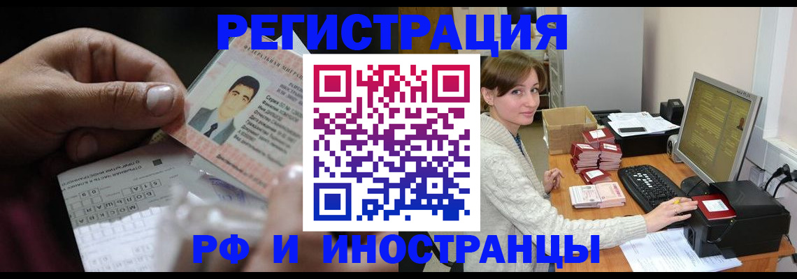 регистрация для школы в Зарайске